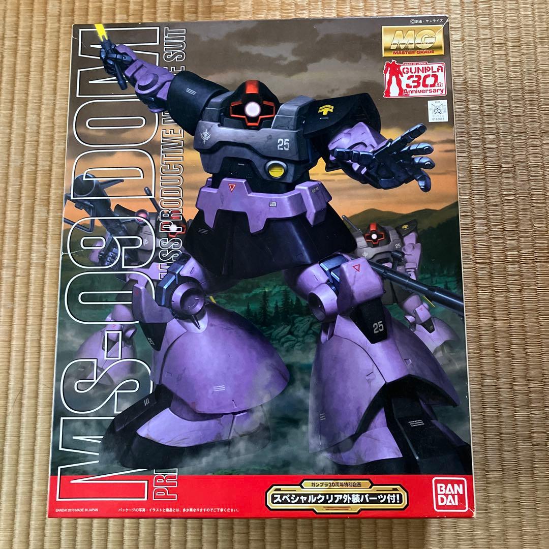 マスターグレード　ドム