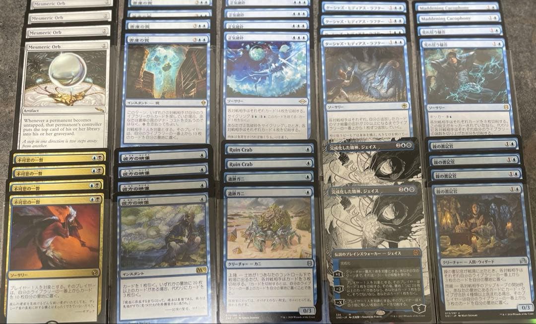 MTG モダン　ライブラリーアウトまとめ売り