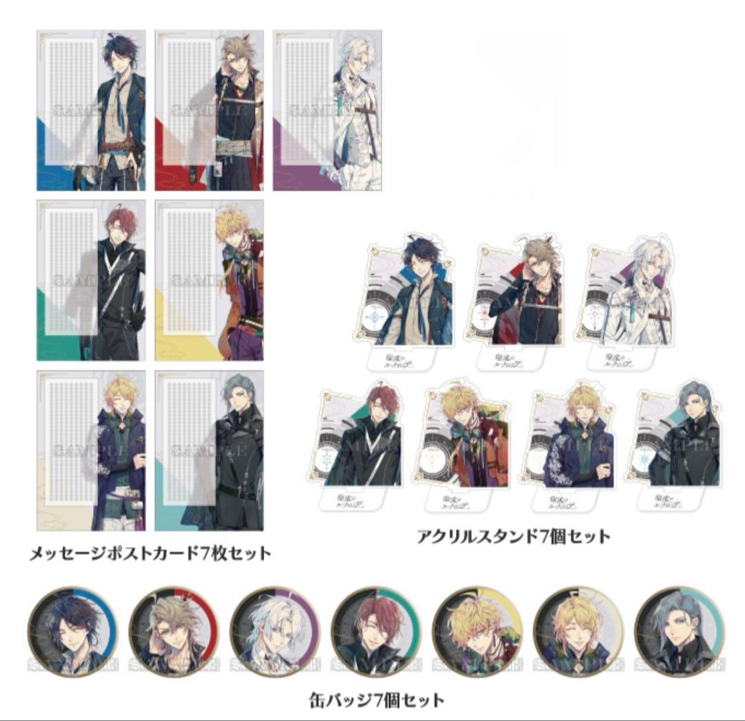 泡沫のユークロニア -trail- WonderGOO特典セット