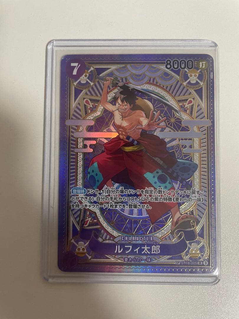 ワンピース　カードゲーム　ルフィ太郎　st18-005 sp Luffy-Tarou ST18-005 SR SP A Fist of Divine Speed ONE PIECE Card