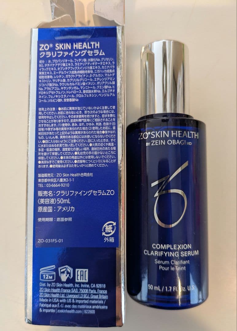ZO SKIN HEALTH クラリファイングセラム 50ml