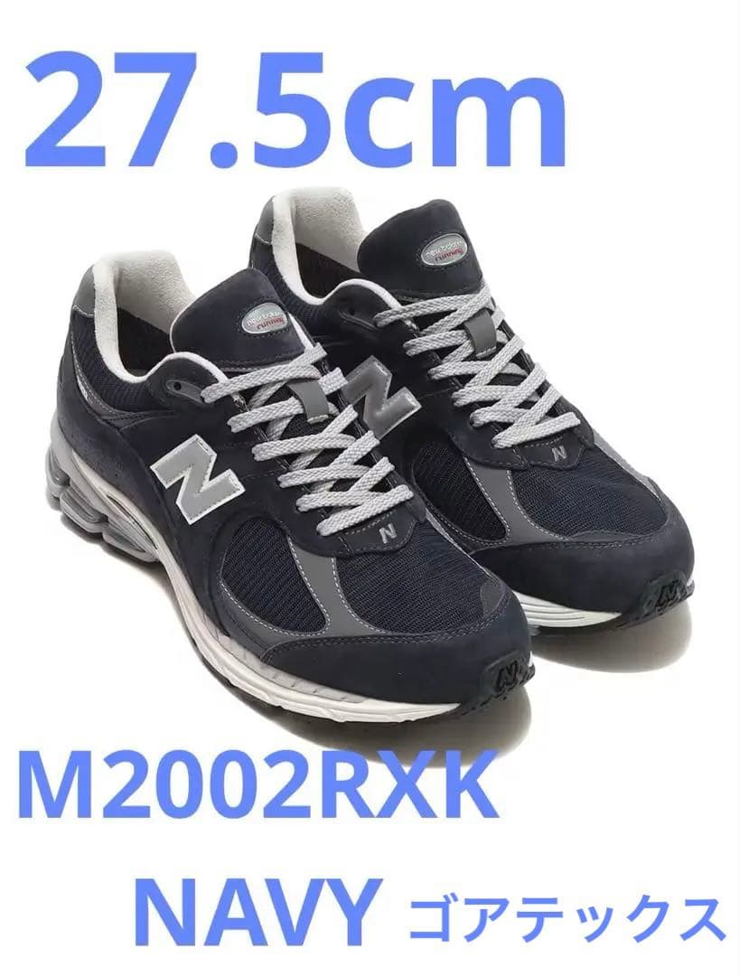 新品 ニューバランス 2002rxk ゴアテックス 27.5cm - メルカリ
