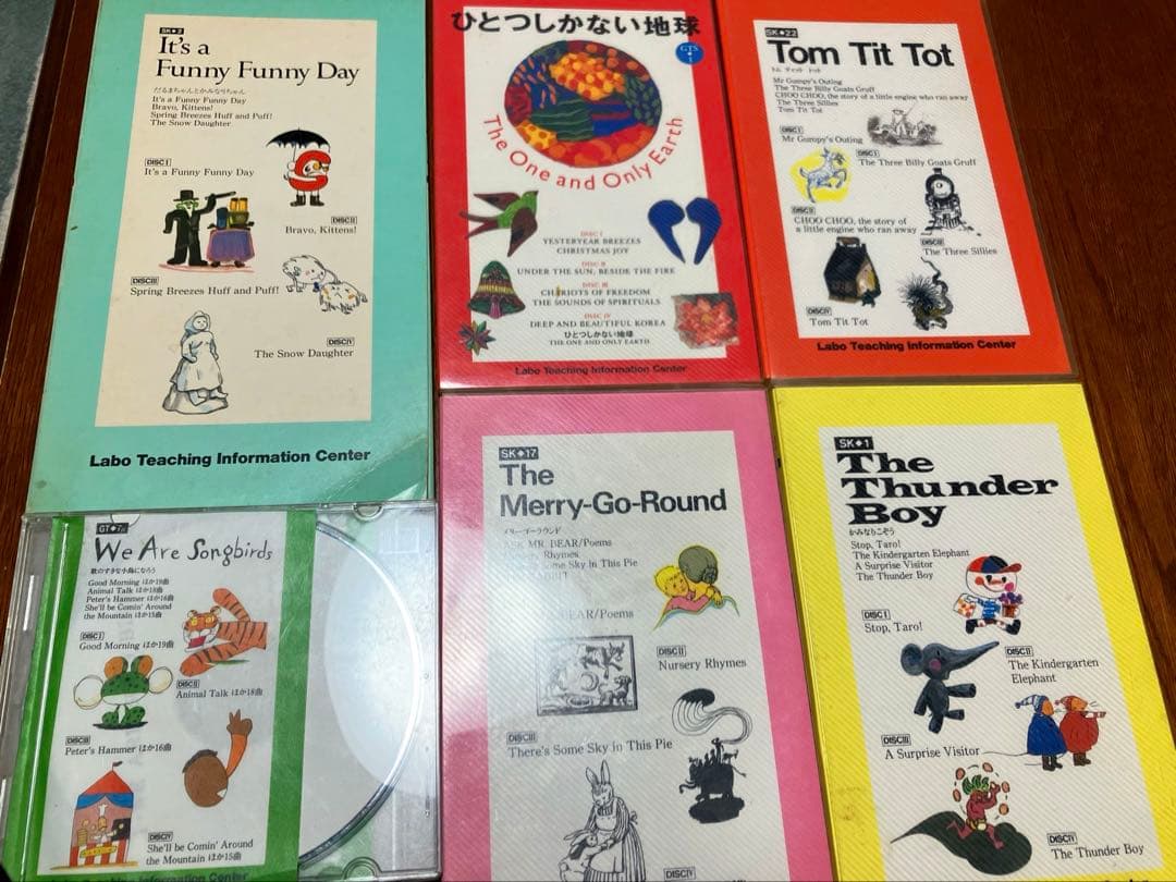 ラボ教育センター教材