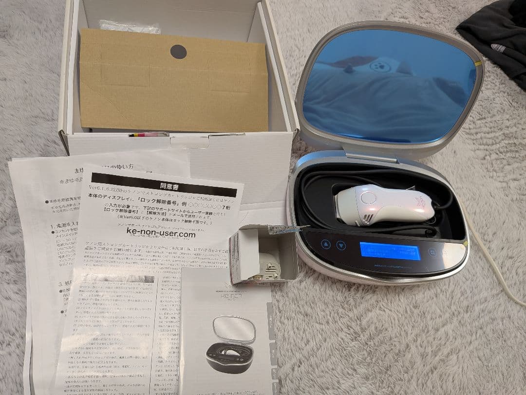 HIGH SENSE  ESTHETIC SYSTEM 脱毛器 ケノン