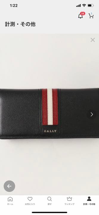 小物 BALLY LETTERING TSP TALIRO