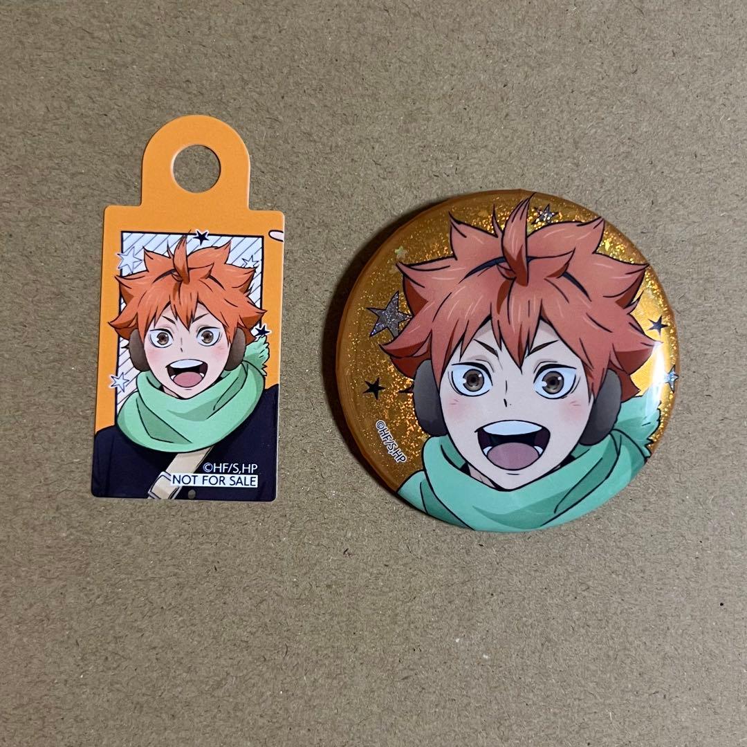 ハイキュー コスモワールド 缶バッジ 日向翔陽 まとめ売り - メルカリ