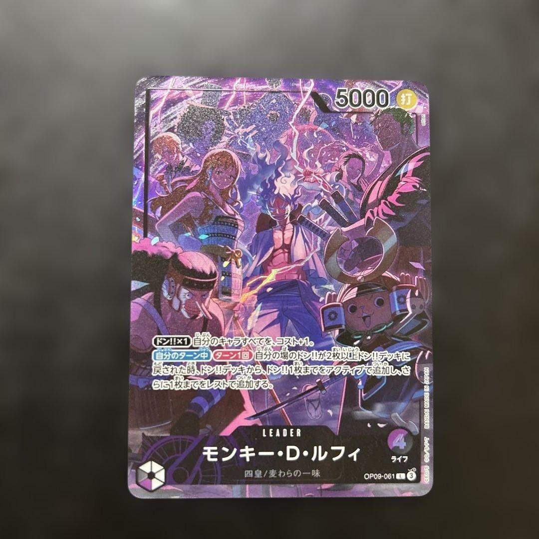 モンキー・D・ルフィ　2nd Anniversary リーダーパラレル