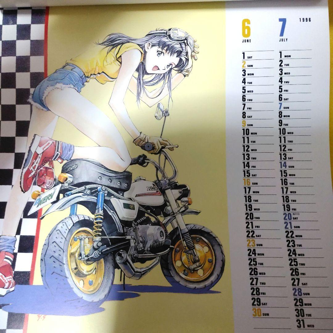 新世紀エヴァンゲリオン 1996年スクールカレンダー - メルカリ