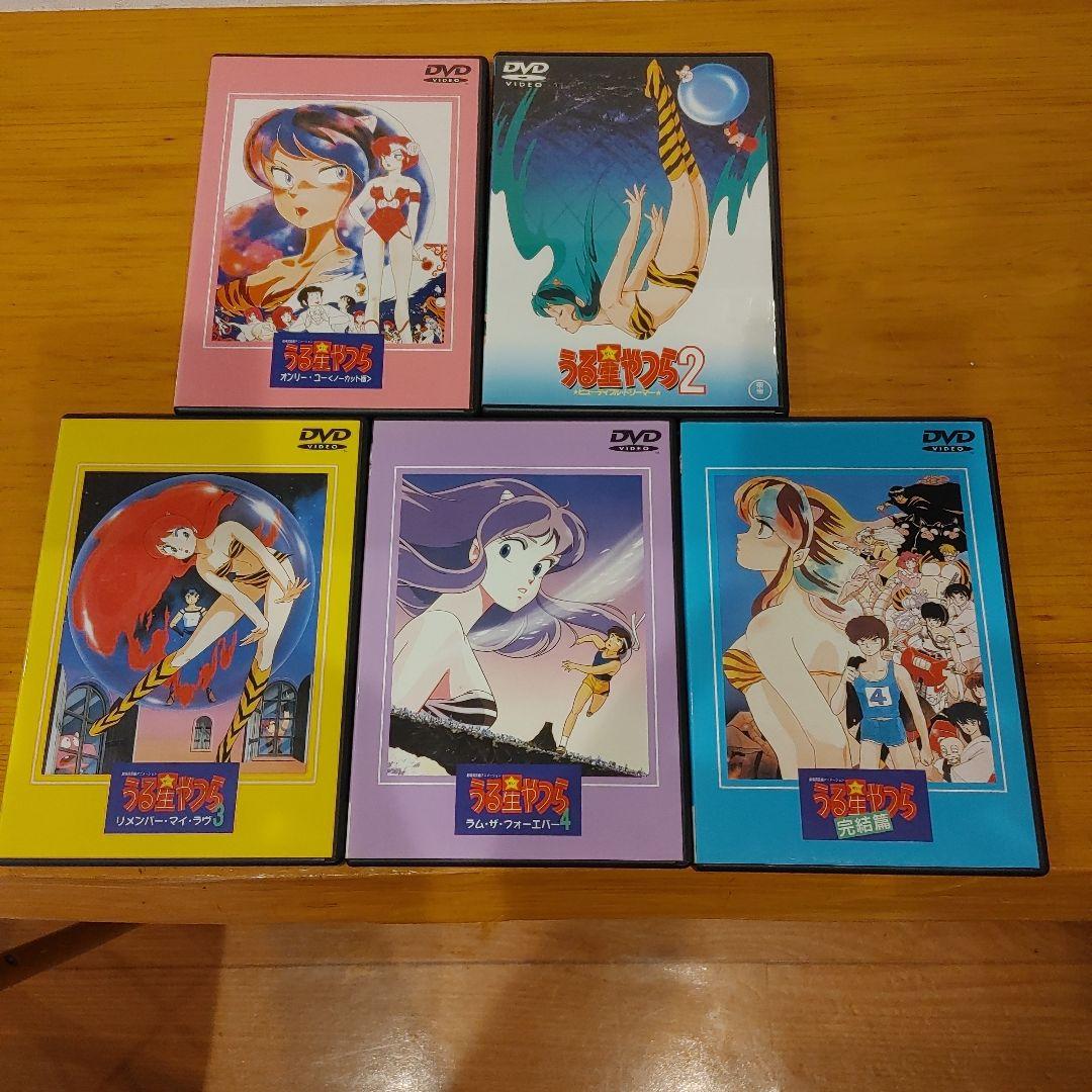 ち*り様 劇場版 うる星やつら DVD 5枚セット