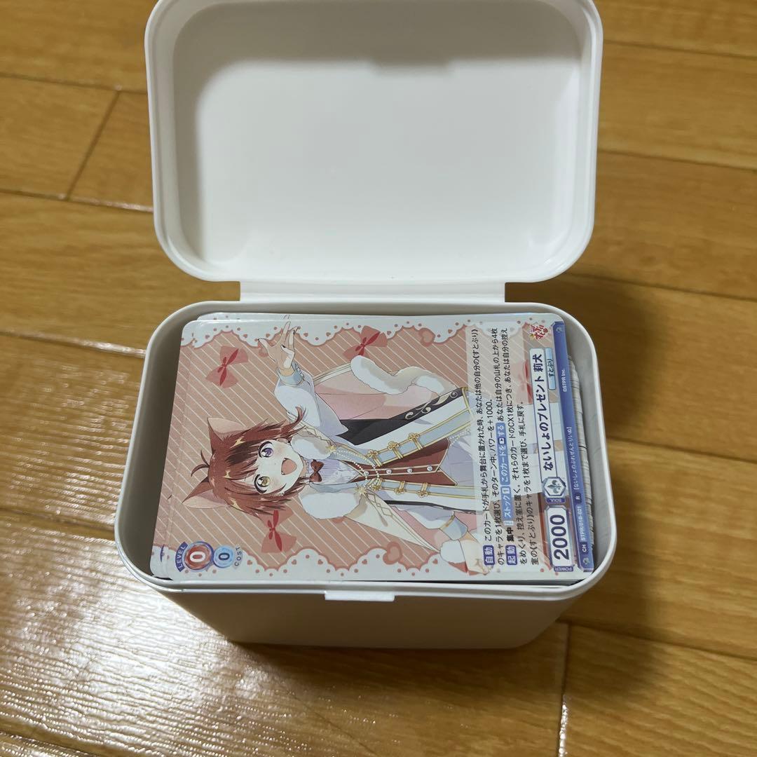 ヴァイスシュヴァルツ 莉犬 内緒のプレゼント 163枚