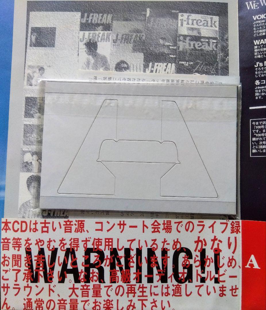稲垣潤一 J-freak 12冊 ファンクラブ会報 非売品 Vol 82〜100 - メルカリ