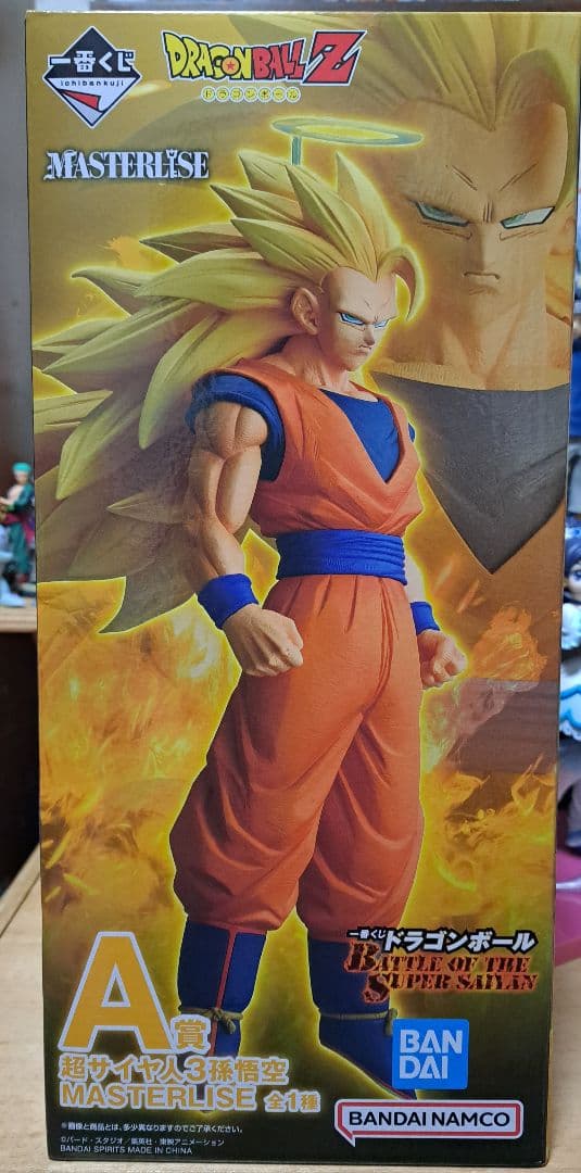一番くじドラゴンボールA賞　超サイヤ人3孫悟空