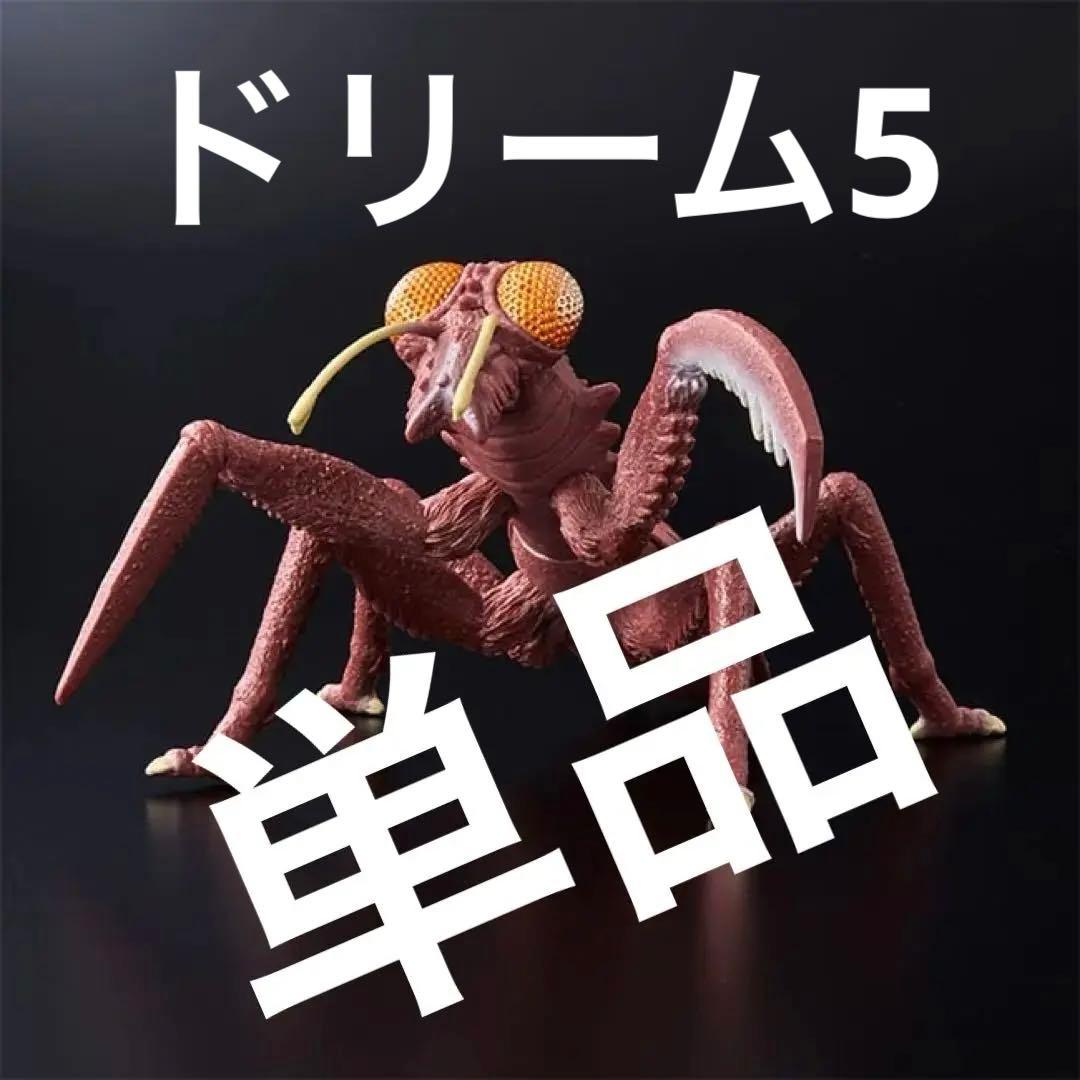 ムービーモンスターシリーズ カマキラス 1967 ゴジラ・ストア限定