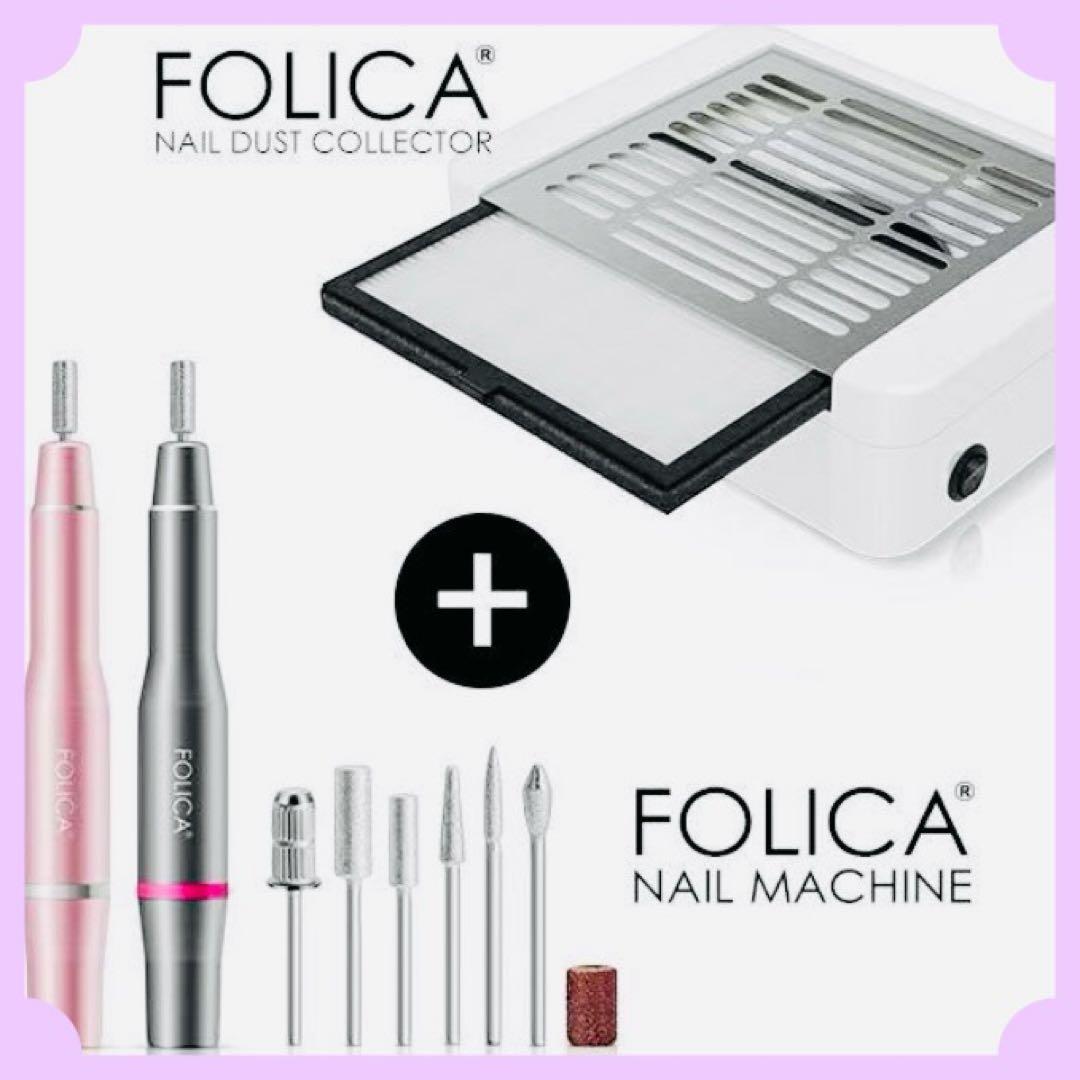 本日限定価格❣️ネイルマシーン　ダストコレクター プチプラ セルフネイル 楽天市場】ネイルマシーン 集塵機ゴージャス ネイルマシン ネイル