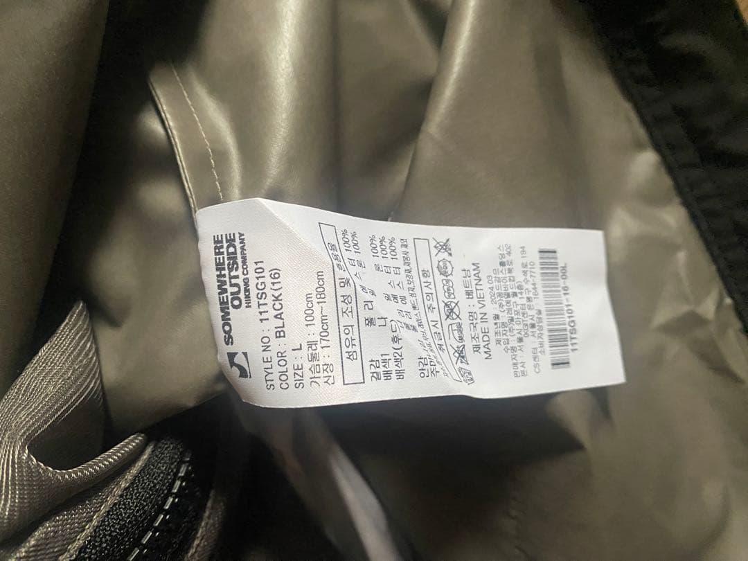 fj46v1uz様様専用 MILLET SOHC Multi-Pocket - メルカリ