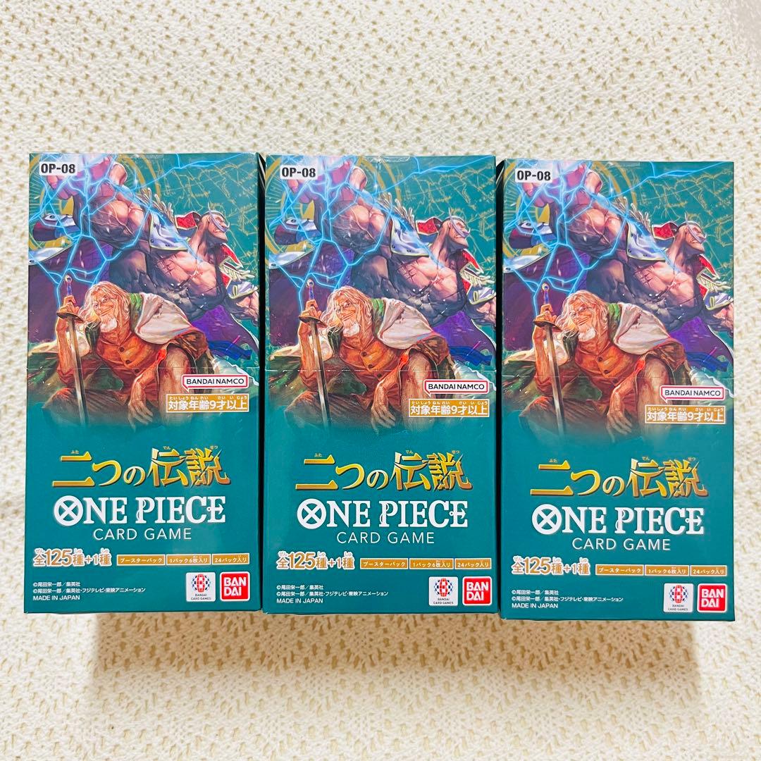 ワンピースカード 二つの伝説 3box 新品未開封テープ付き - メルカリ