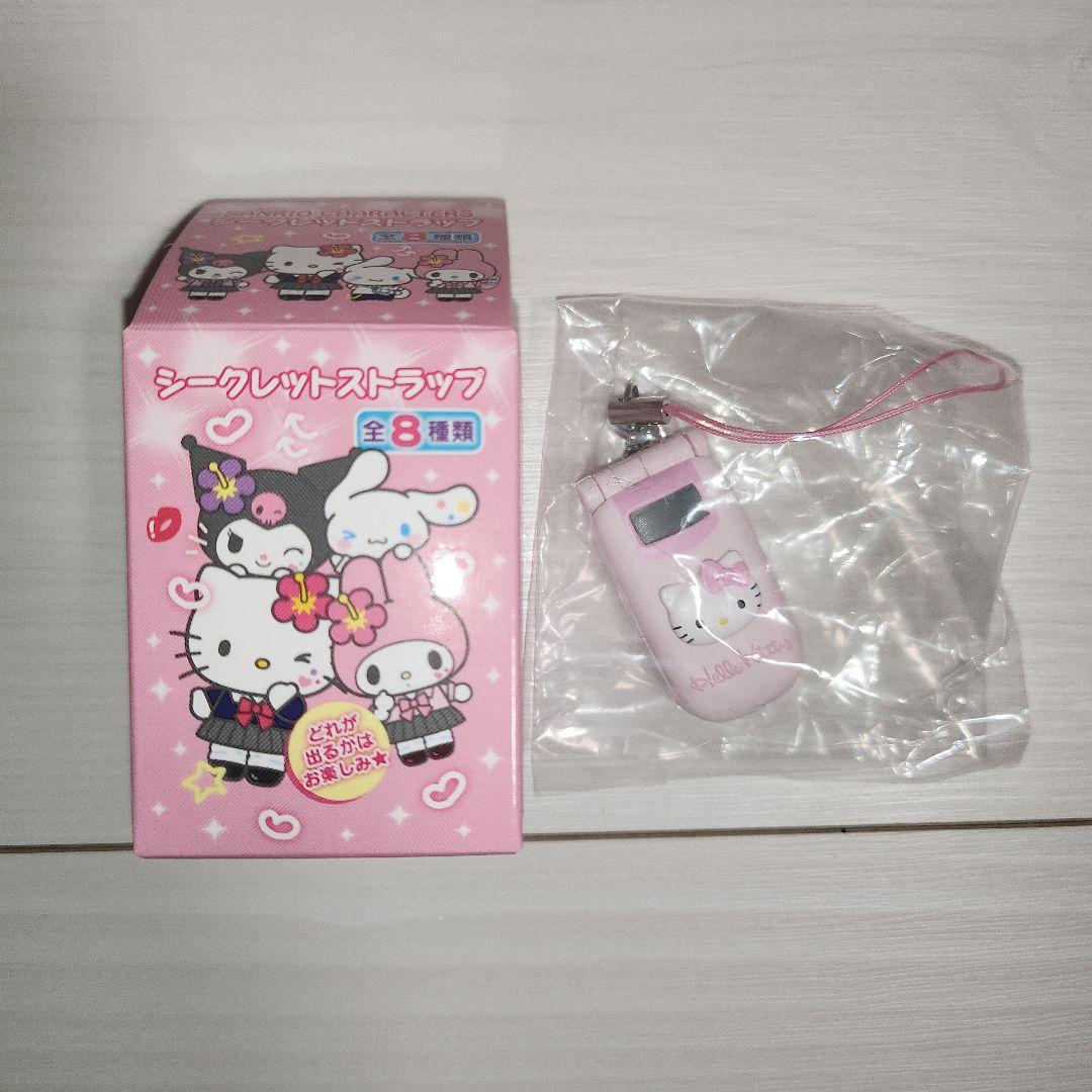 ハローキティ 平成コギャル シークレットストラップ ガラケー - メルカリ