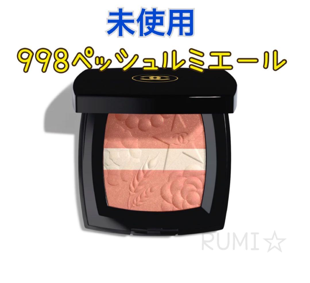 未使用　CHANEL フェイスカラー　998