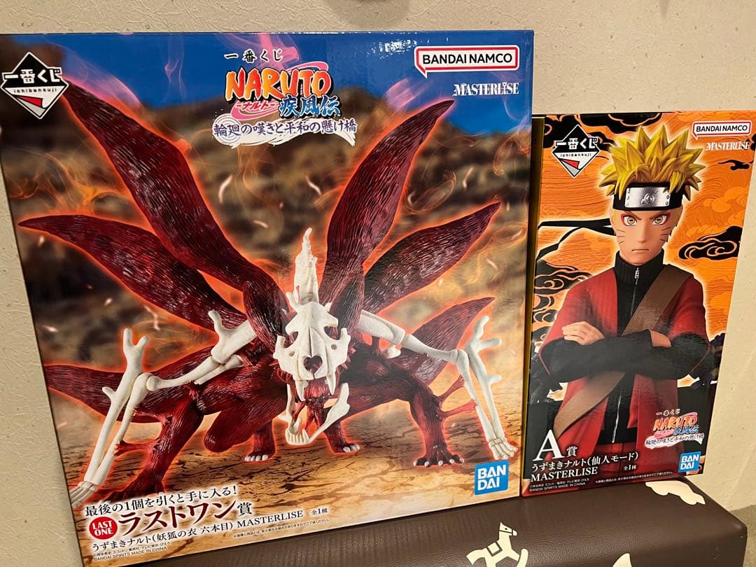 一番くじ　NARUTO 九尾の狐 フィギュアセット　ラストワン