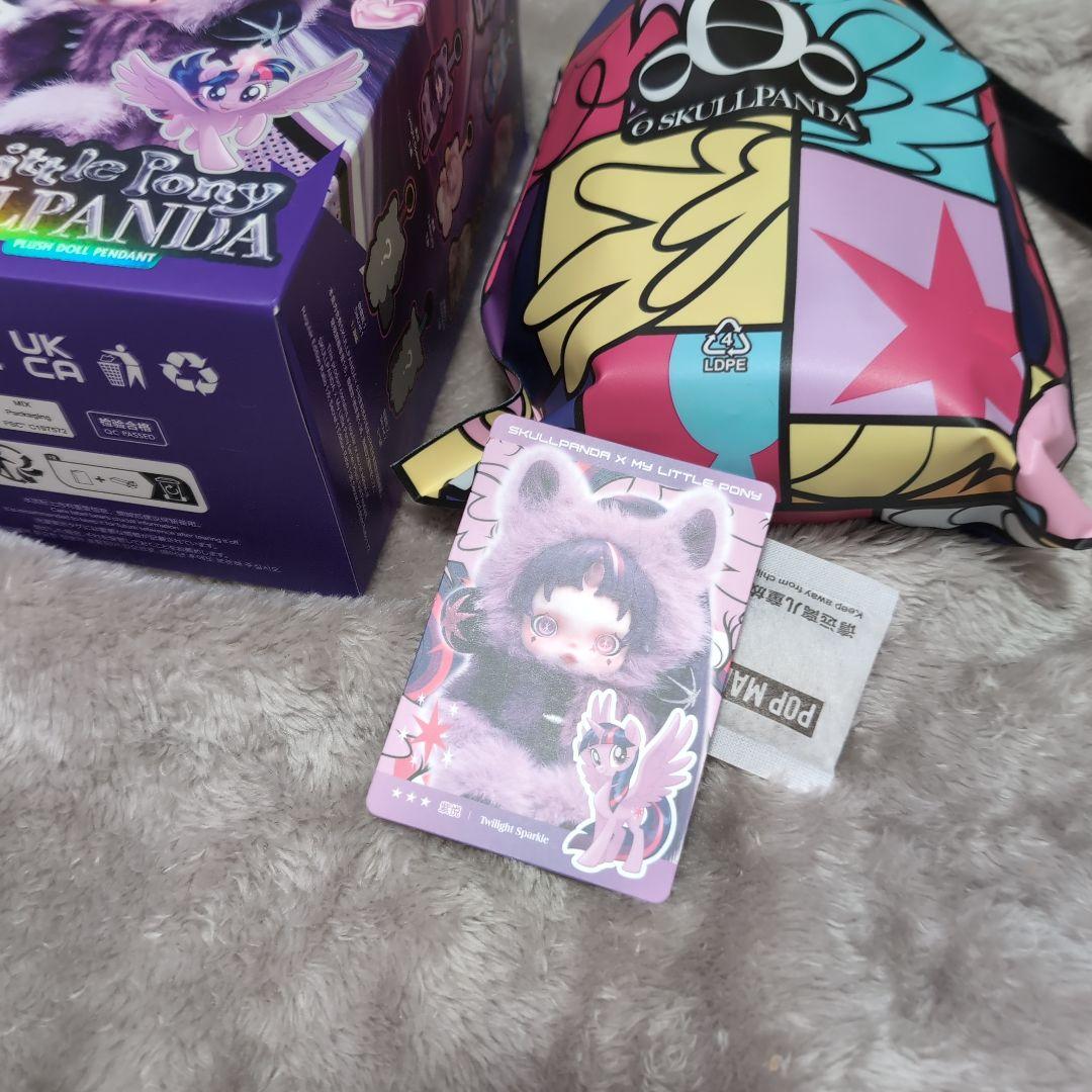 SKULLPANDA マイリトルポニー トワイライトスパークル - メルカリ