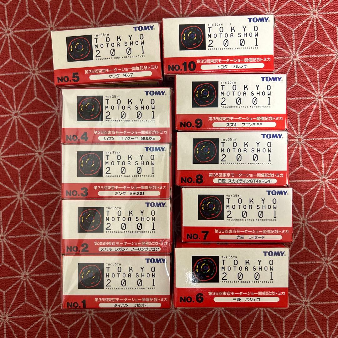 709 第35回東京モーターショー開催記念トミカ