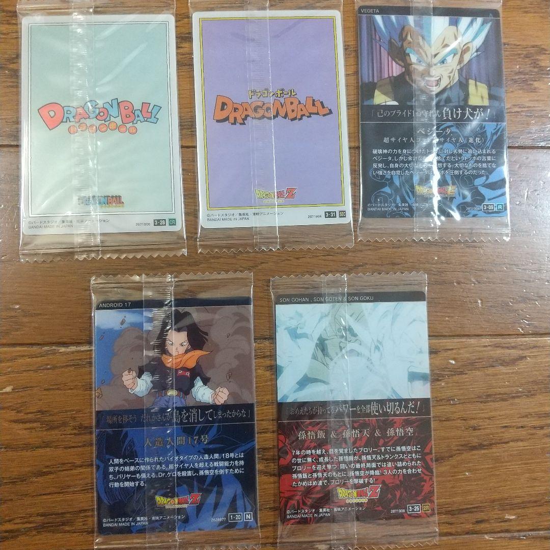ドラゴンボール イタジャガ シークレット ブルマ 5枚セット 未開封