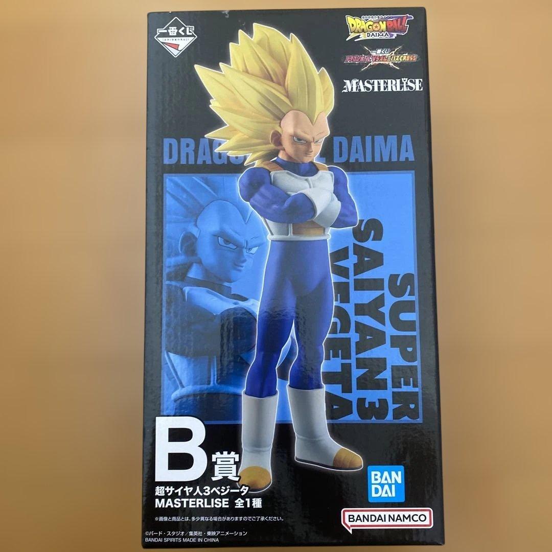 ドラゴンボール 一番くじ B賞 超サイヤ人3ベジータ MASTERLISE - メルカリ