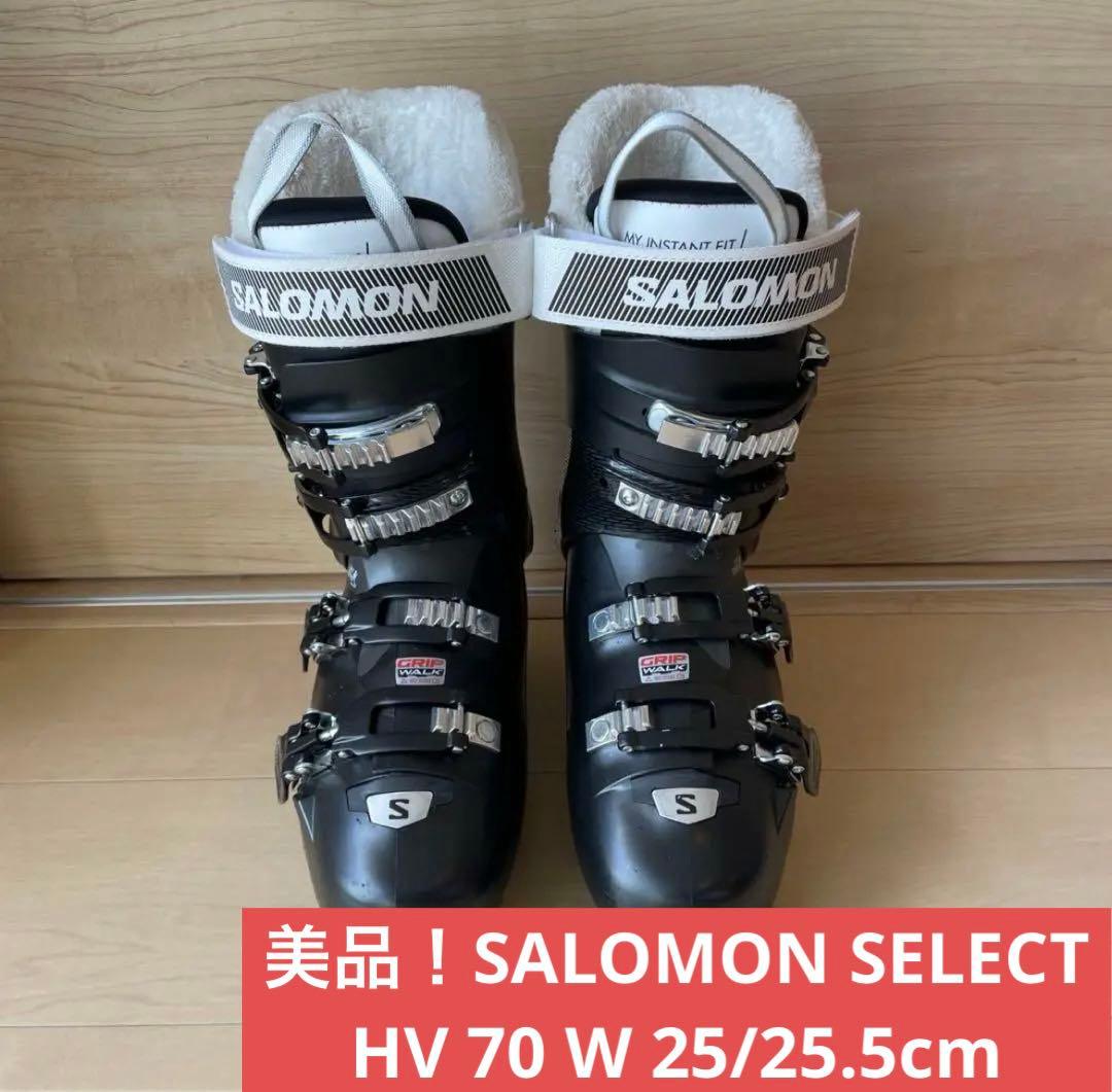 【値下げOK】SALOMON スキーブーツ SELECT HV 70 W
