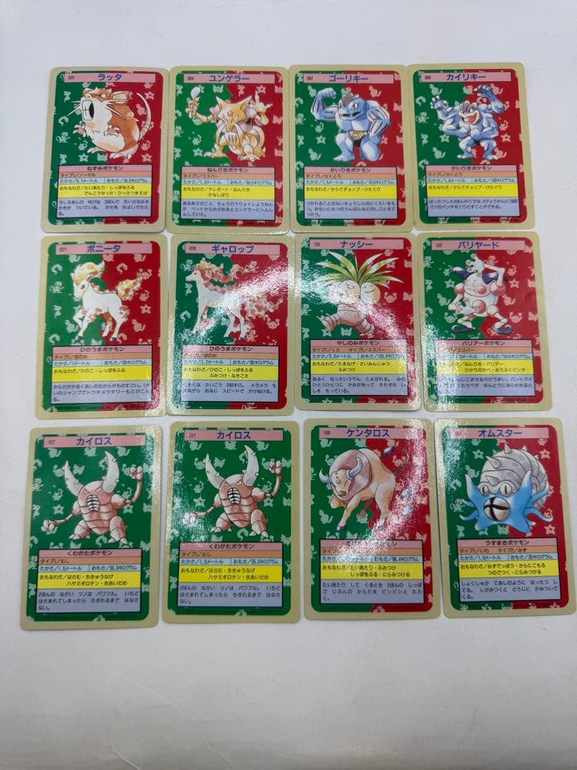 ポケモンカード　ポケモン　トップサン　裏青　12枚