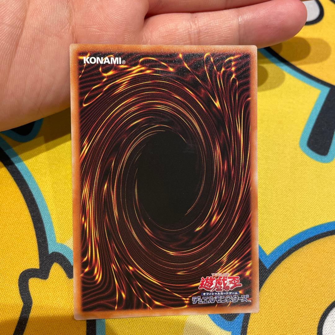 遊戯王 サテライト限定 ヤミースナッチー トークン - メルカリ