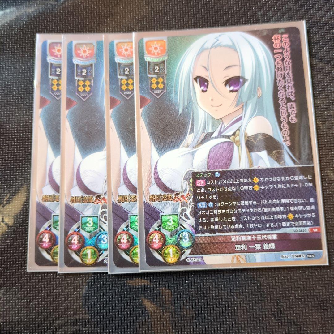 lycee ネクストン日単パーツ - メルカリ