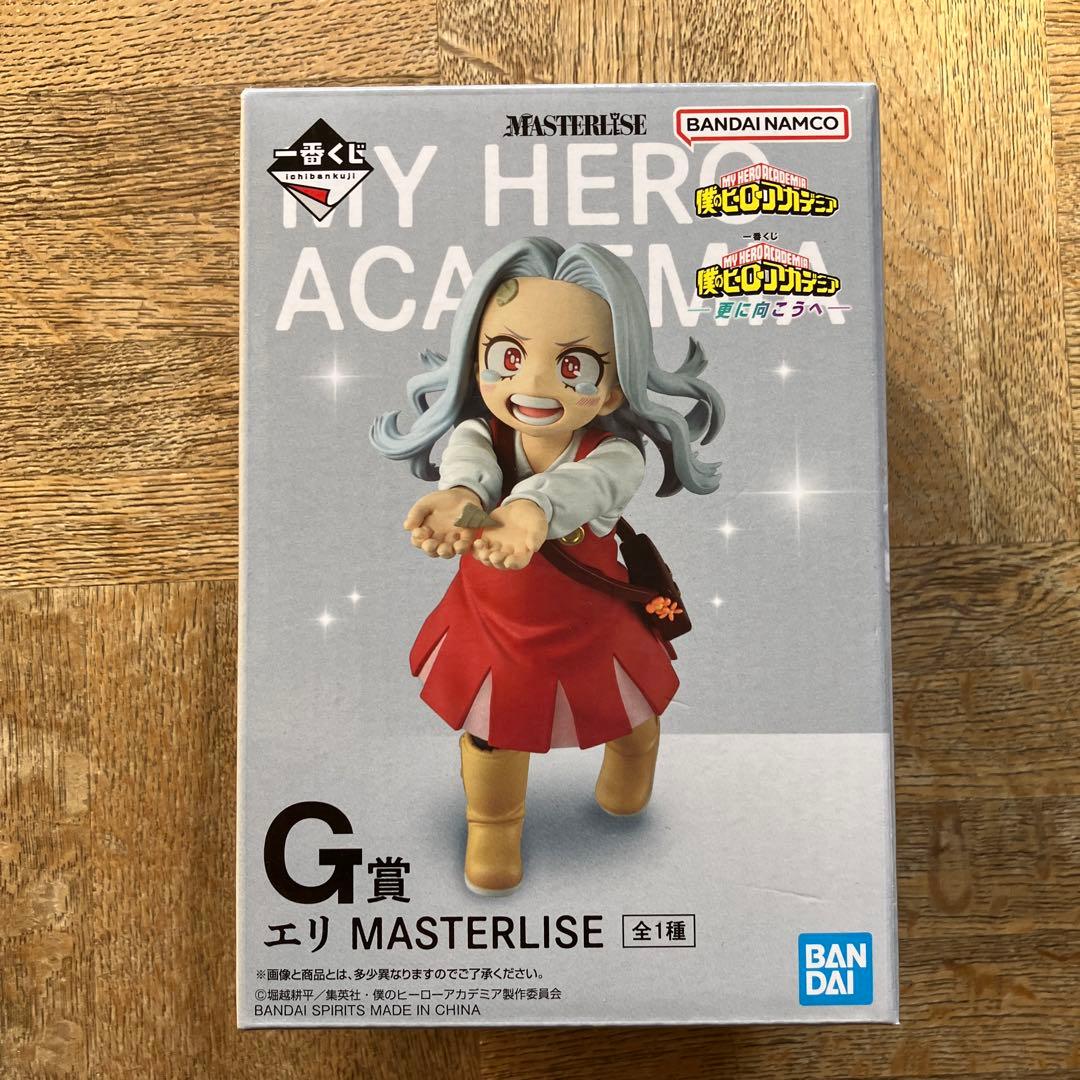 一番くじ 僕のヒーローアカデミアG賞 エリMASTERLISE おまけ付き