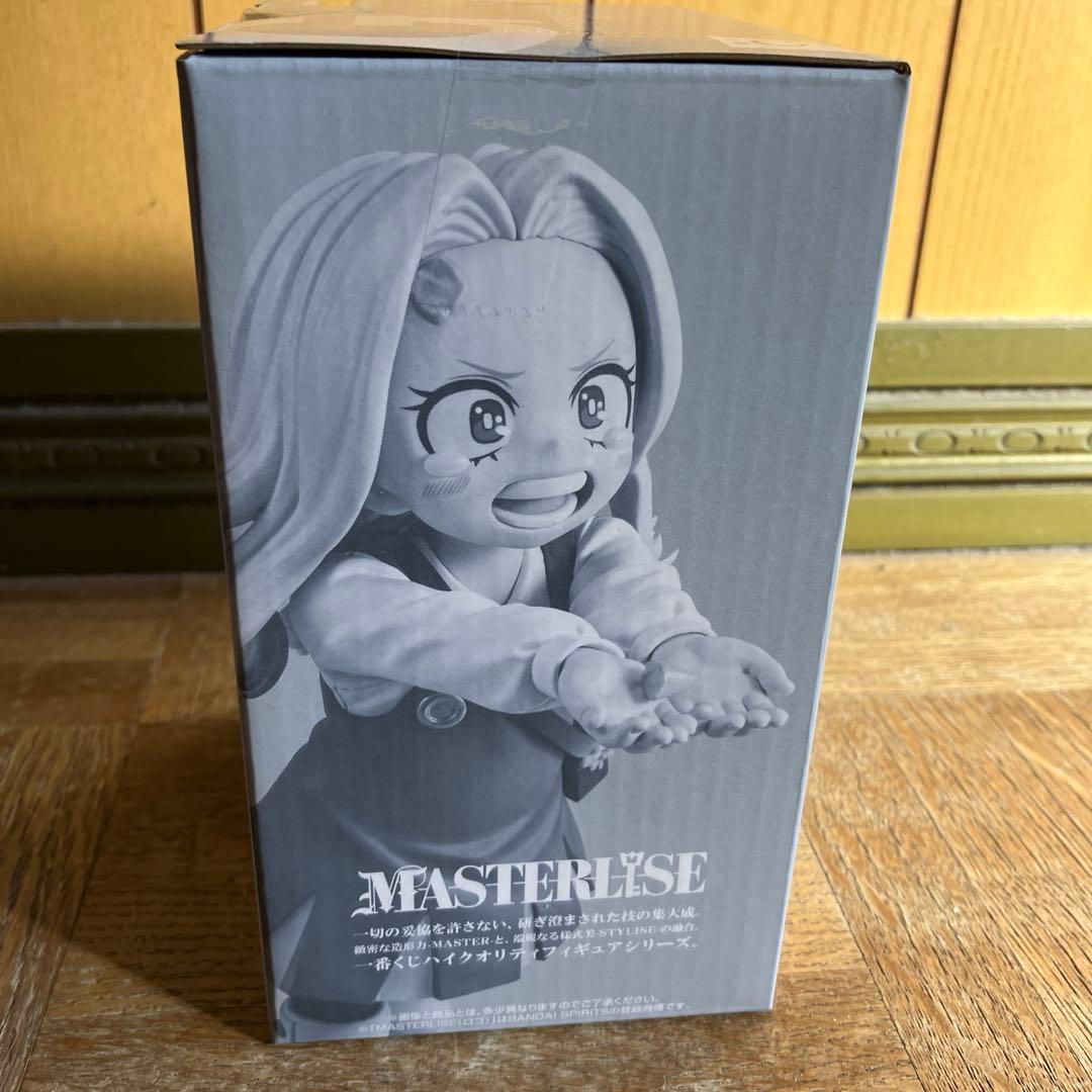 一番くじ 僕のヒーローアカデミアG賞 エリMASTERLISE おまけ付き