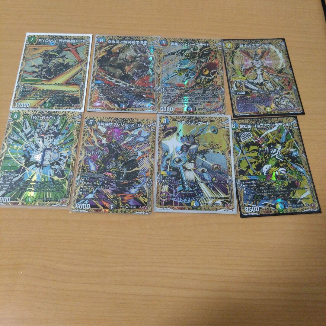デュエルマスターズまとめ売り デュエマ まとめ売り 初期多数 1枚の通販 613347760（200192834） | magi