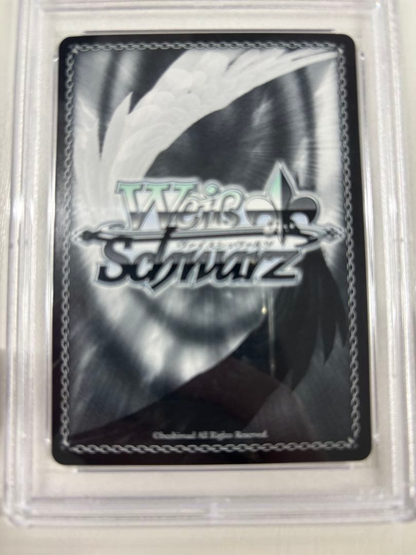 青春の行方 友利奈緒 sp PSA10 シャーロット Charlotte