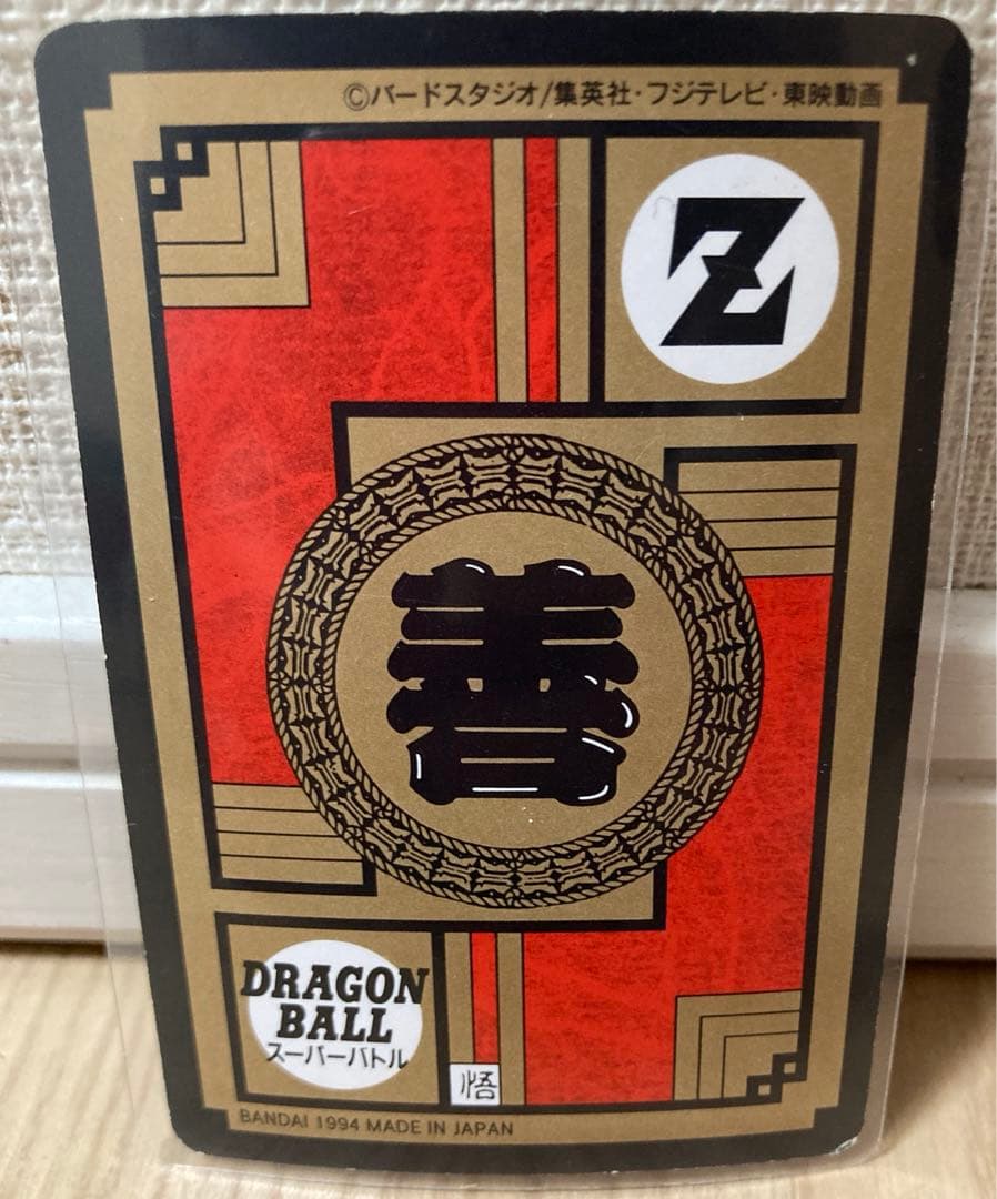 ドラゴンボール スーパーバトル カードダス 372 ミスター・サタン