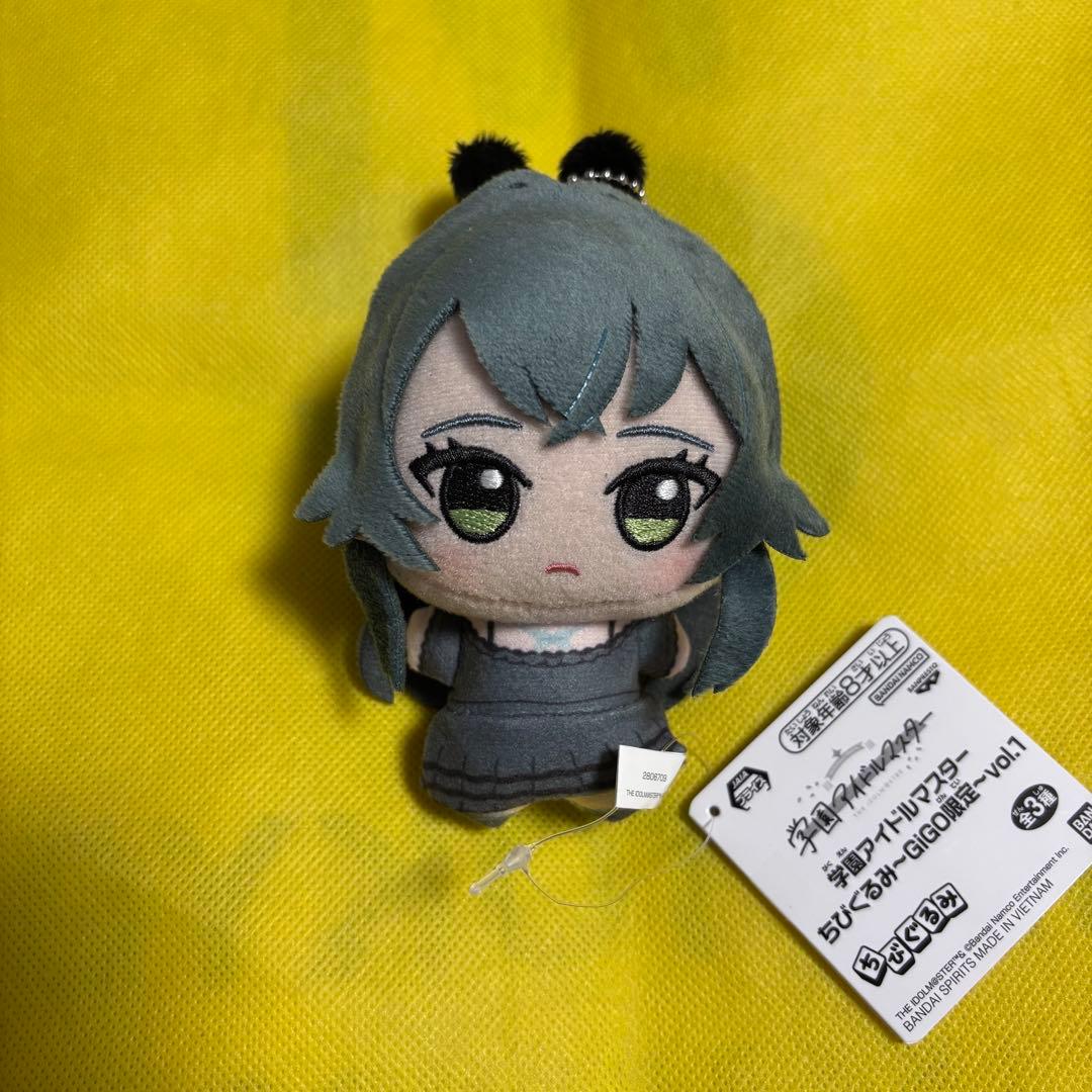 学園アイドルマスター ちびぐるみ 〜GIGO限定〜 vol.1 月村手毬 ⑤