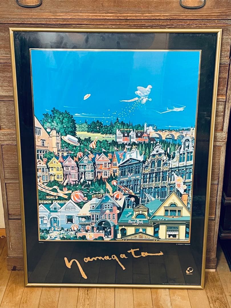 ヒロ・ヤマガタ　世界デザイン博覧会　特別公式ポスター　Fantasy