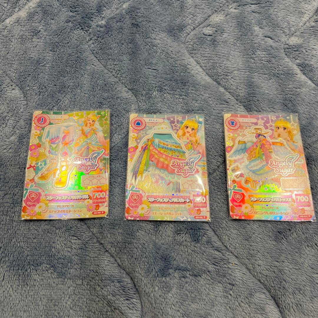 アイカツカード プレミアム スターフェスティバル