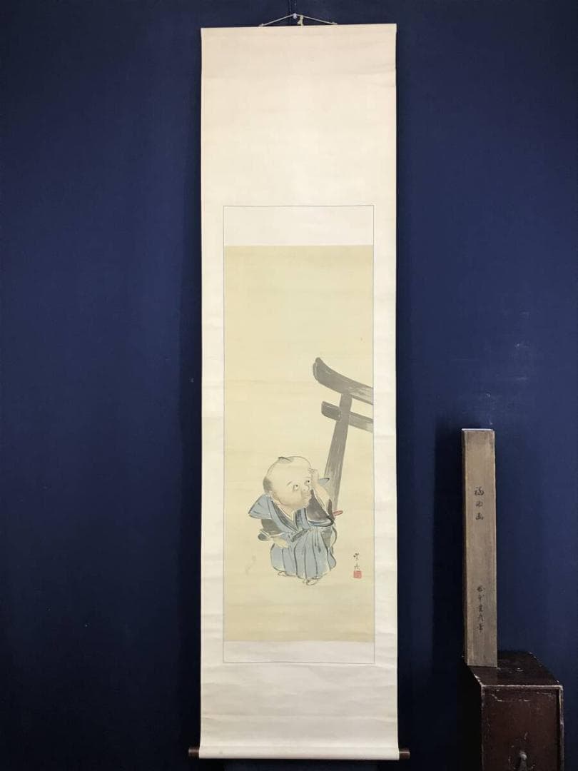 真作/岡本豊彦/福助図/福助の神さん参り図/宮詣/人物/掛軸名家伝来AH