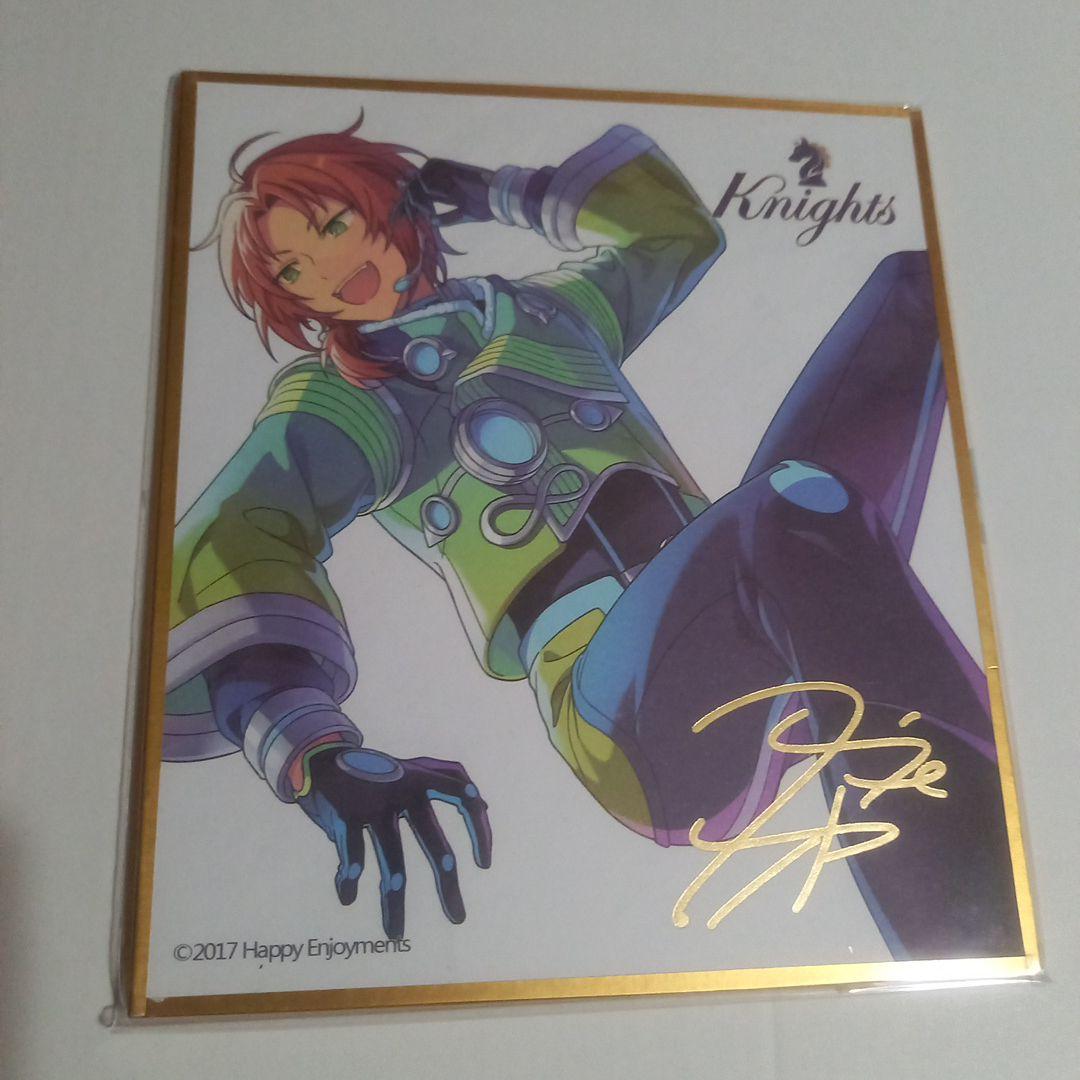 月永レオ 中国 色紙