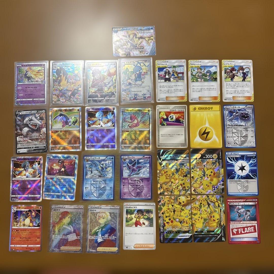 ポケモンカードまとめ売り