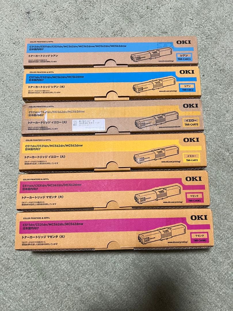 OKI トナーカートリッジ
