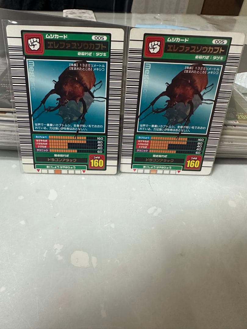 希少‼️ムシキング 2003エレファスゾウカブト＋セアカフタマタクワガタ