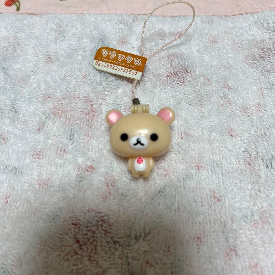 コリラックマ ぴょっこりマスコットストラップ 平成レトロ - メルカリ