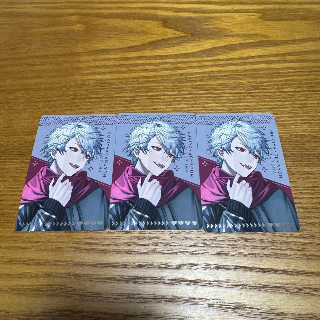 すき家 にじさんじコラボ せめ4 葛葉セット - メルカリ