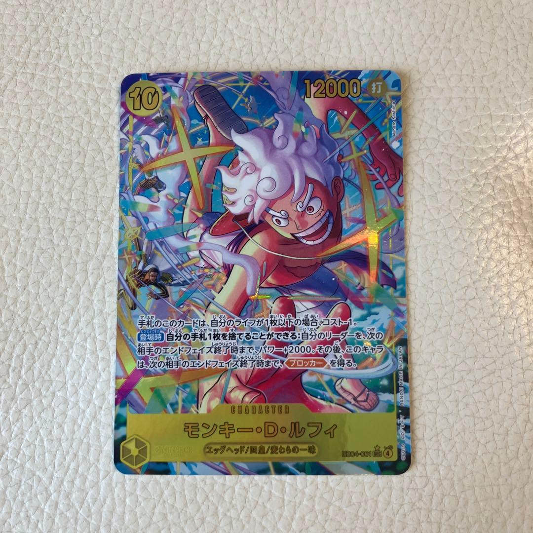 ONE PIECE ルフィ　シークレット　パラレル ☆SALE商品☆】《状態A-》モンキー・D・ルフィ 【シークレット