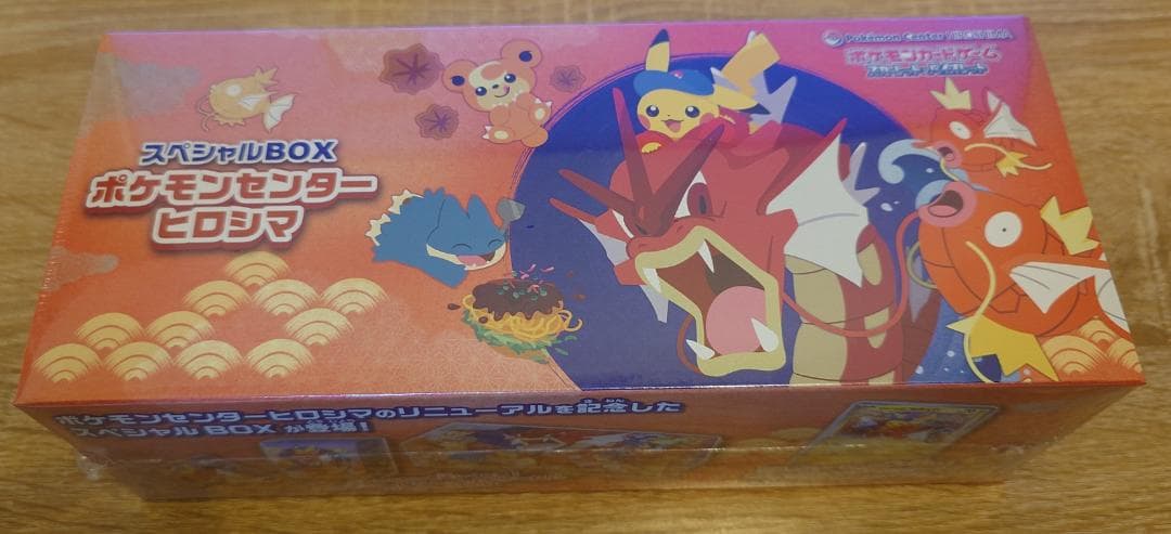 新品 未開封 ポケモンセンターヒロシマ スペシャルBOX シュリンク付き