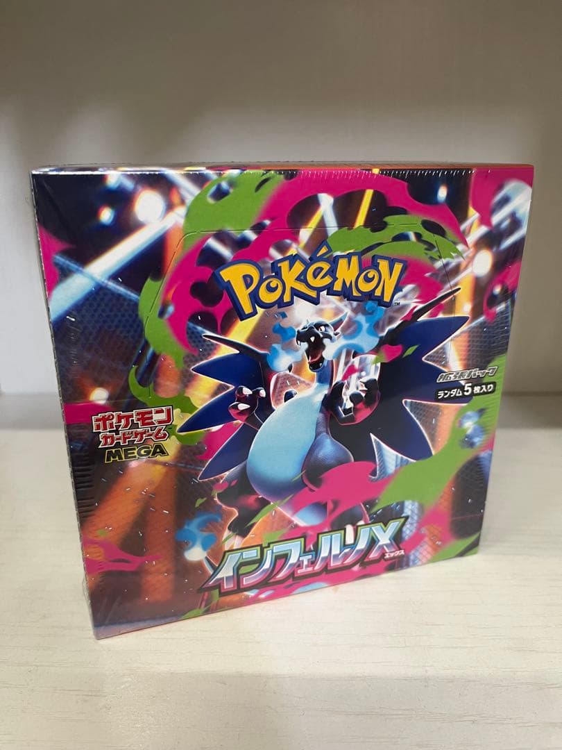 【新品未開封シュリンク付】ポケモンカードゲーム インフェルノX 1BOX
