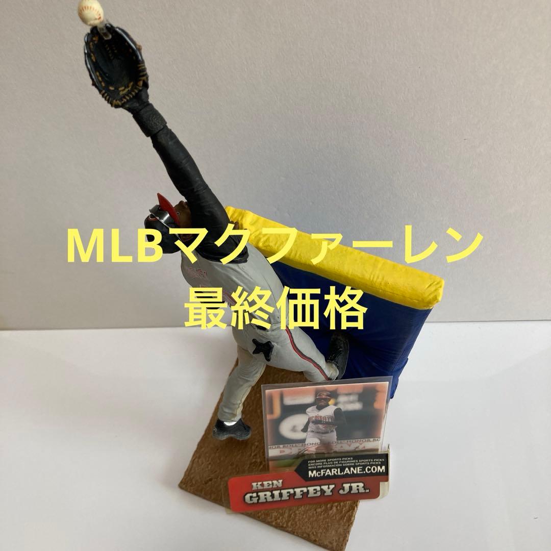 Mcfarlane マクファーレン MLBフィギュア ケン・グリフィー JR. マクファーレンMLB ケン・グリフィー・Jr フィギュア - メルカリ